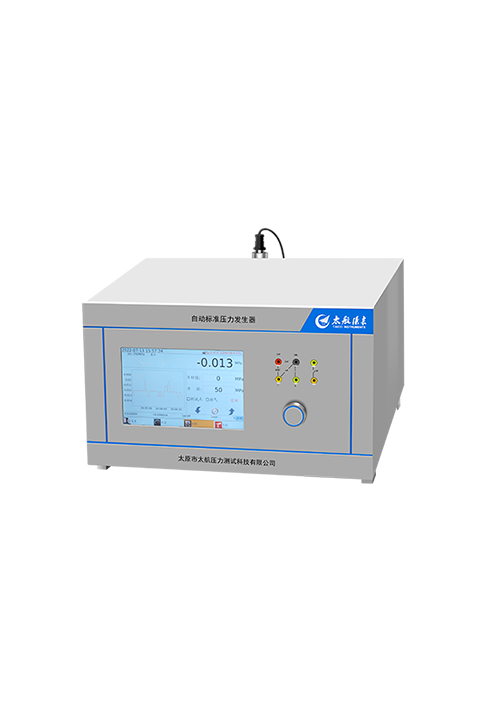 自動標準壓力發(fā)生器YKQ-100-250